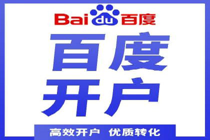 深度解析百度推广竞价：一品牌如何通过广告提升知名度