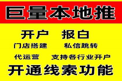 百度推广代运营成功案例解析